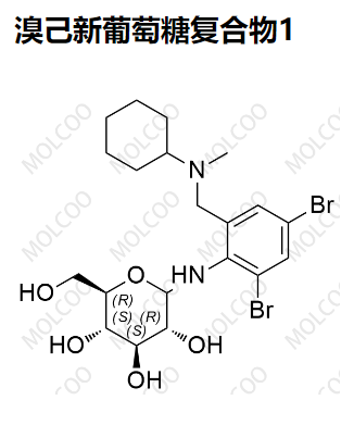 溴己新葡萄糖复合物1（现货）