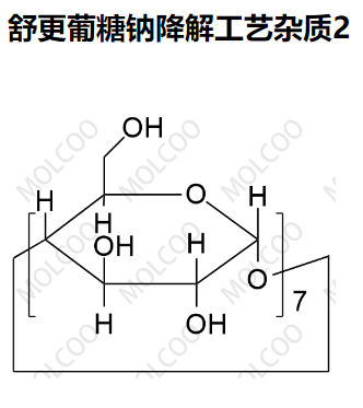 舒更葡糖钠降解工艺杂质2（现货）