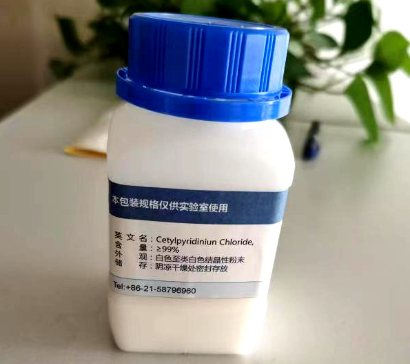 HEROCHEM氯化十六烷基吡啶 优质现货