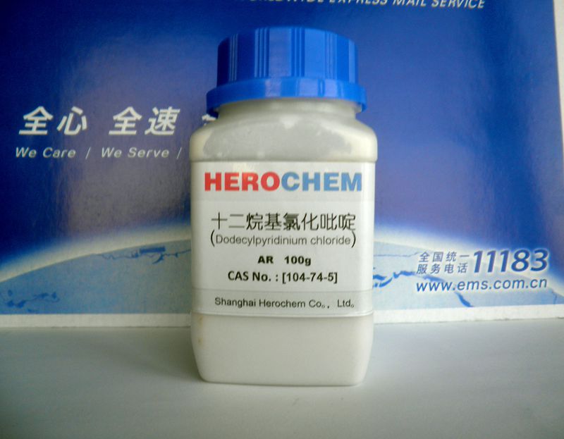 HEROCHEM十二烷基氯化吡啶LPC 优质现货