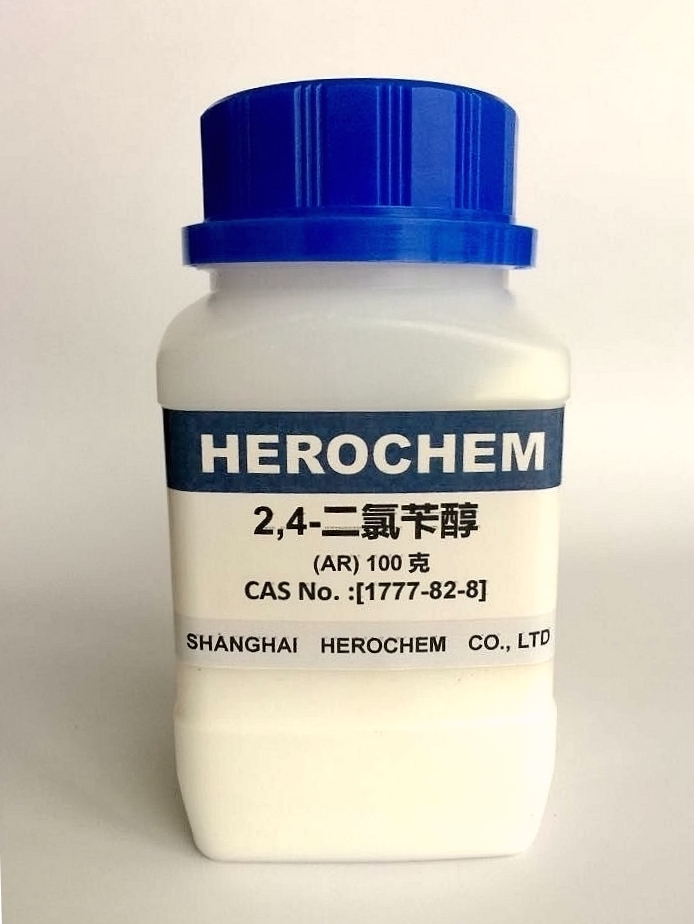 HEROCHEM 2,4-二氯苄醇 优质现货