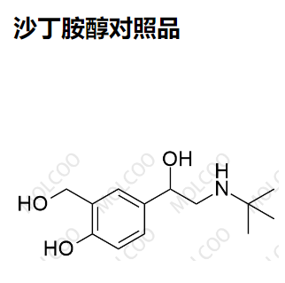 沙丁胺醇