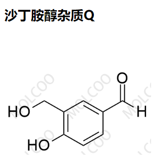 沙丁胺醇杂质Q  实验室现货供应