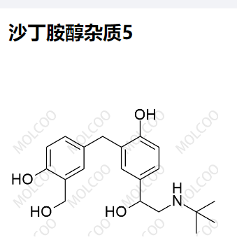 沙丁胺醇杂质5