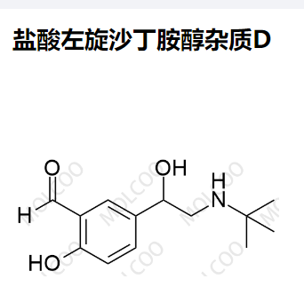 盐酸左旋沙丁胺醇杂质D