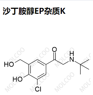 沙丁胺醇EP杂质K 实验室现货