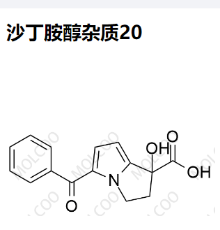 沙丁胺醇杂质20