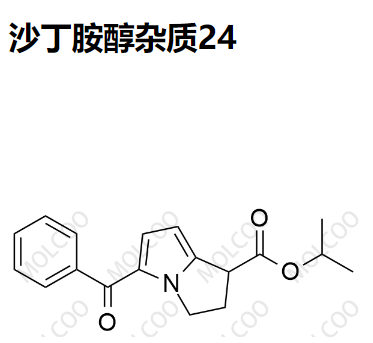 沙丁胺醇杂质24