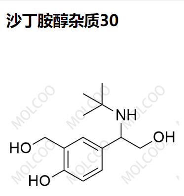 沙丁胺醇杂质30