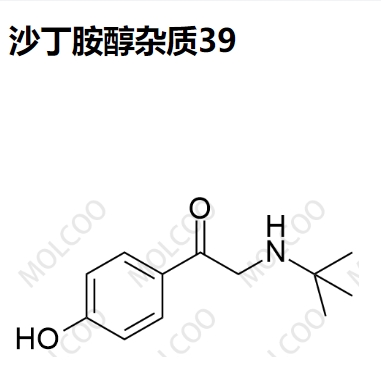 沙丁胺醇杂质39