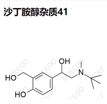 沙丁胺醇杂质41