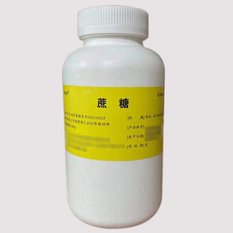 蔗糖（供注射用）（药用辅料）中国药典2020版 有CDE备案