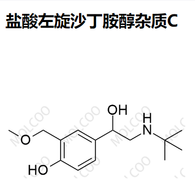 盐酸左旋沙丁胺醇杂质C  现货