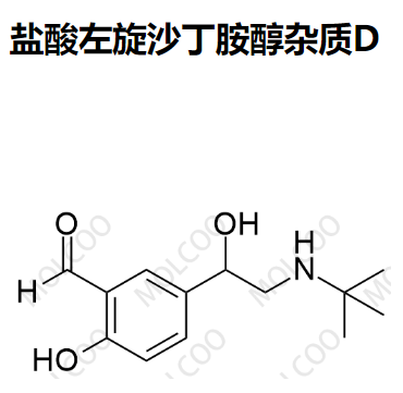 盐酸左旋沙丁胺醇杂质D  现货