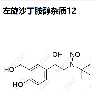 左旋沙丁胺醇杂质12 现货