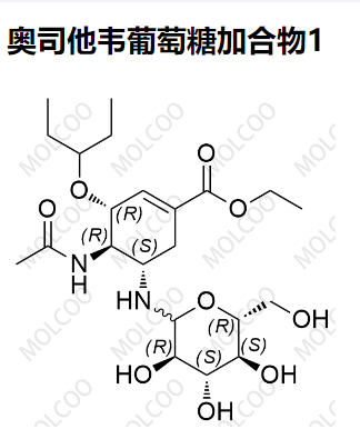 奥司他韦葡萄糖加合物1