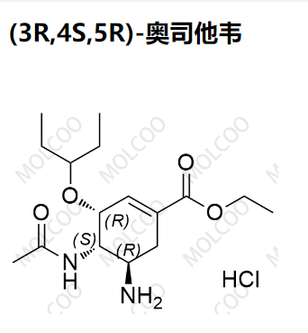 (3R,4S,5R)-奥司他韦