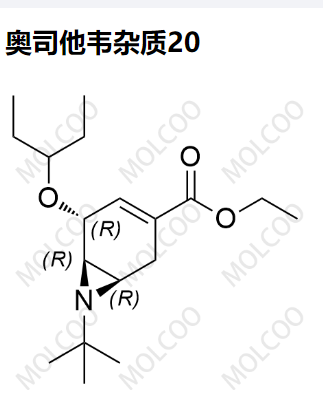 奥司他韦杂质20