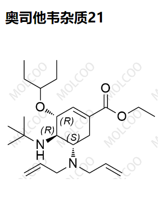 奥司他韦杂质21