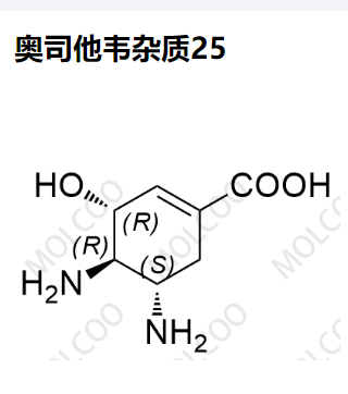 奥司他韦杂质25