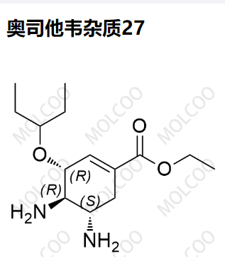 奥司他韦杂质27