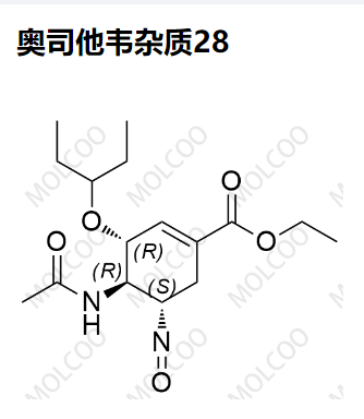 奥司他韦杂质28