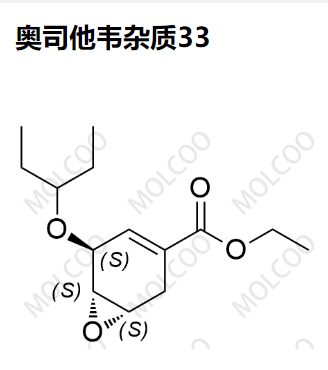 奥司他韦杂质33