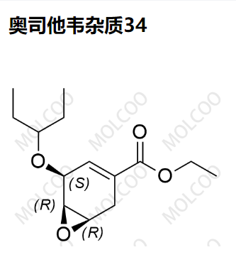 奥司他韦杂质34