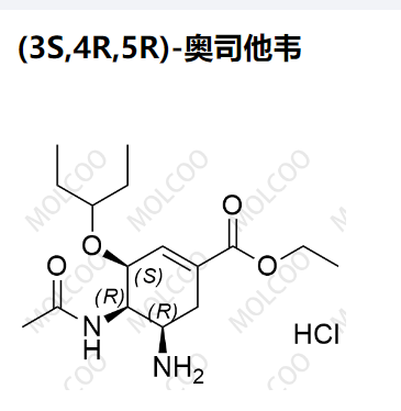 (3S,4R,5R)-奥司他韦