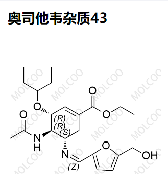 奥司他韦杂质43