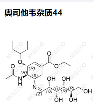 奥司他韦杂质44