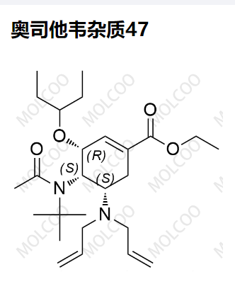 奥司他韦杂质47