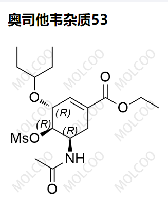 奥司他韦杂质53