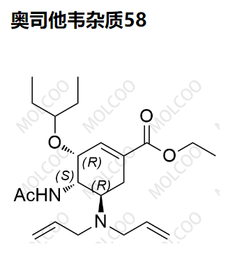 奥司他韦杂质58