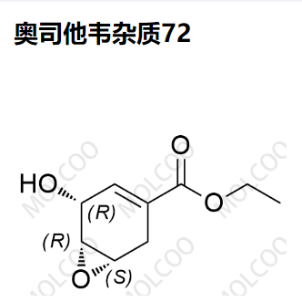 奥司他韦杂质72