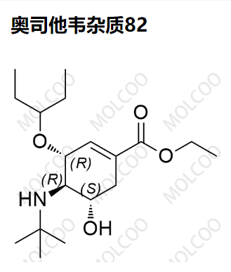 奥司他韦杂质82