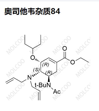 奥司他韦杂质84