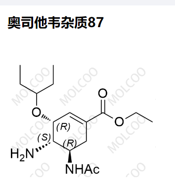 奥司他韦杂质87