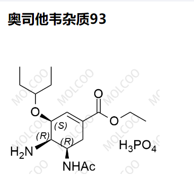 奥司他韦杂质93