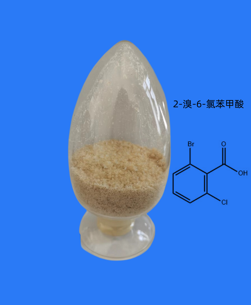 2-溴-6-氯苯甲酸