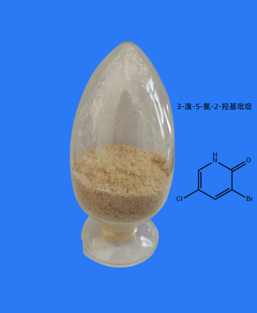 3-溴-5-氯-2-羟基吡啶