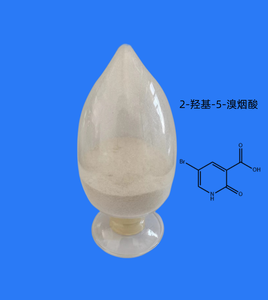 	2-羟基-5-溴烟酸