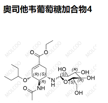 奥司他韦葡萄糖加合物4