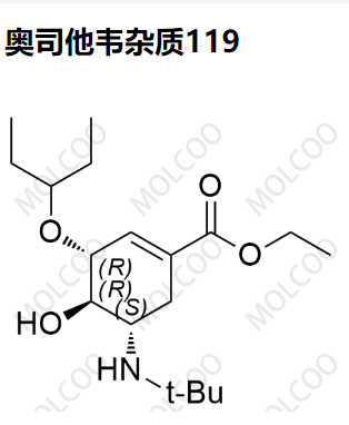 奥司他韦杂质119