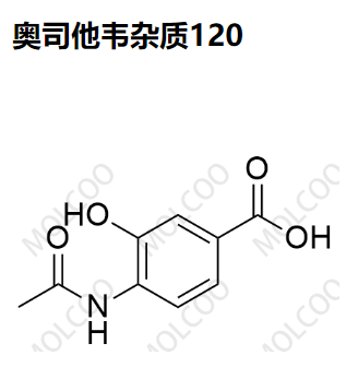 奥司他韦杂质120