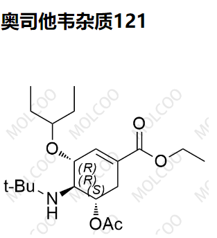 奥司他韦杂质121 现货