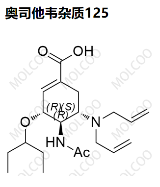 奥司他韦杂质125