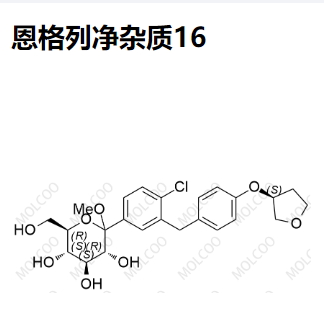 恩格列净杂质16  现货