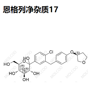 恩格列净杂质17