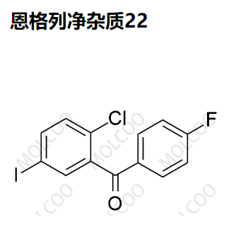 恩格列净杂质22